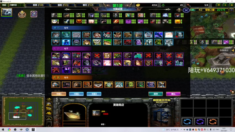 【2021-08-06 23点场】阿狸ALiovo：阿狸：长枪YYDS