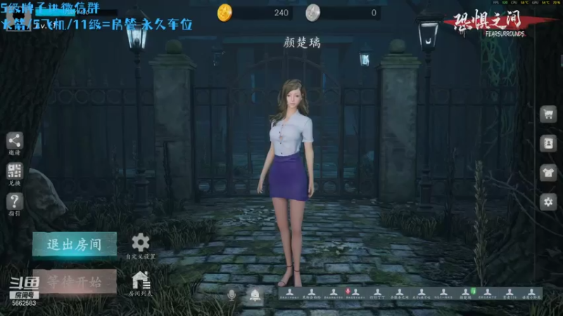 【2021-08-08 17点场】颜楚璃：【御音声优】乱斗屠边直觉女王 不接受批评