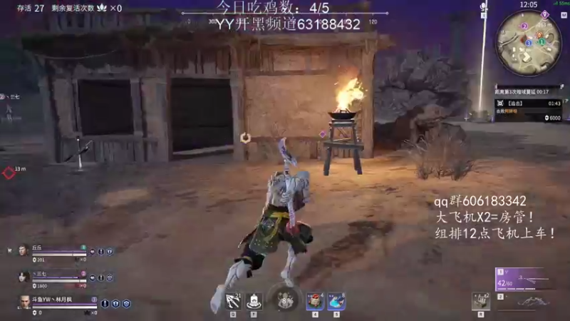 【2021-08-07 23点场】林月枫丶：【狗枫】先打会三排！