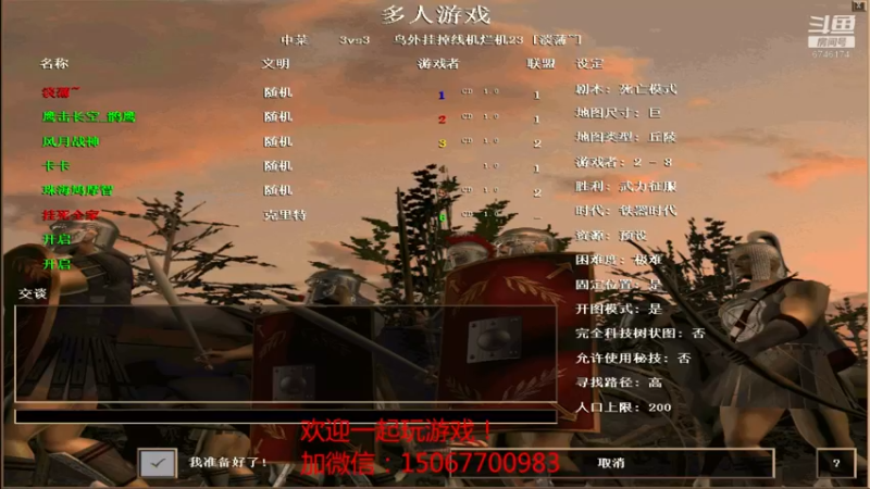 鹰击长空鹘鹰的精彩时刻 20210808 17点场(1)
