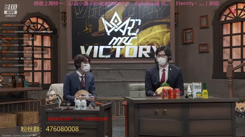 【2021-08-07 19点场】你超Q的：周日双倍！！！！！！