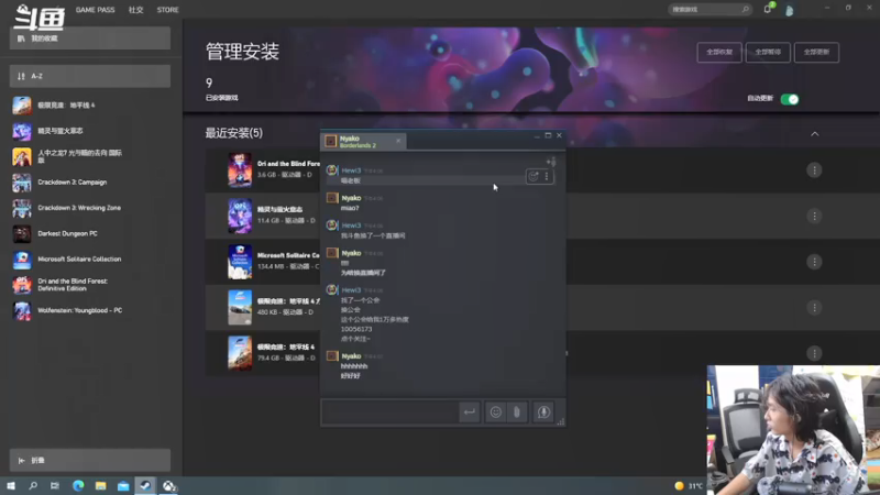 【2021-08-08 16点场】主播只玩五秒：精美的2D横板游戏