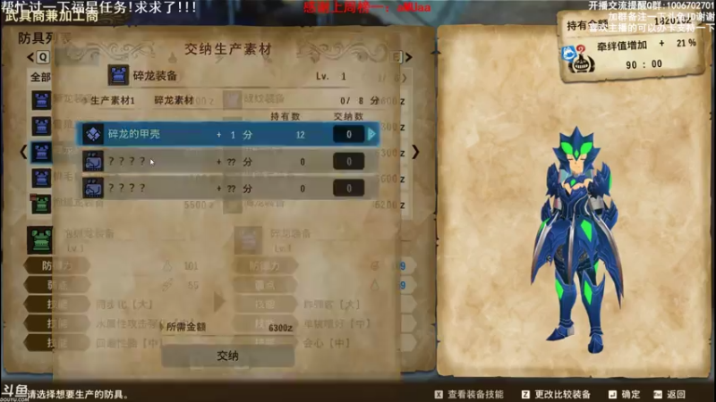 【2021-08-07 21点场】小年轻Chx：小年轻的游戏时间