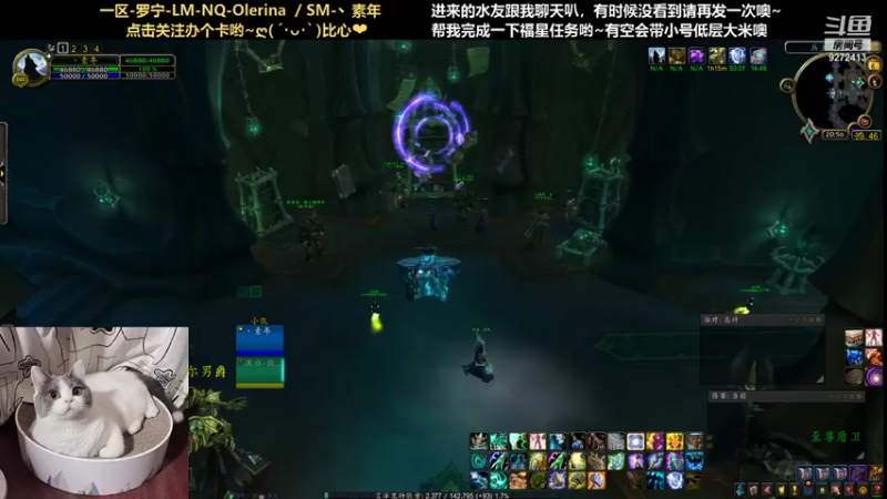 【2021-08-06 20点场】圈圈绻绻：圈圈NS/NQ：目标2200，橙了就a了
