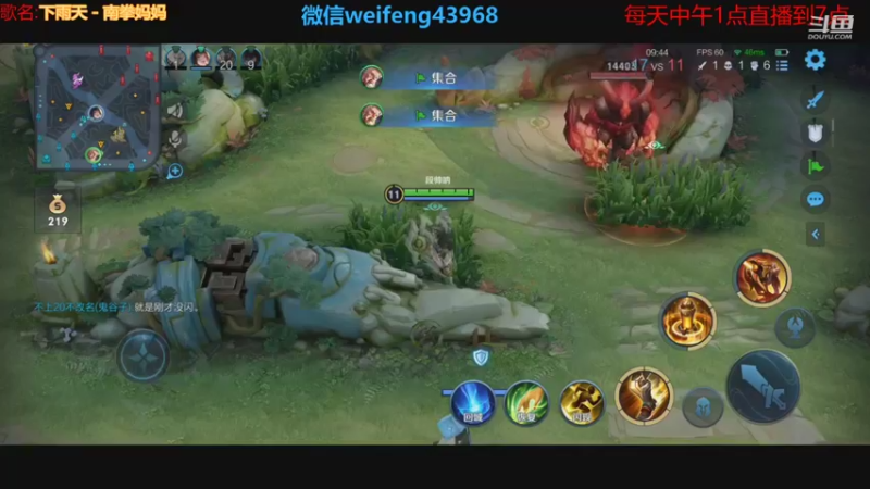 【2021-08-08 16点场】第一微风：国服黄忠连胜开始！