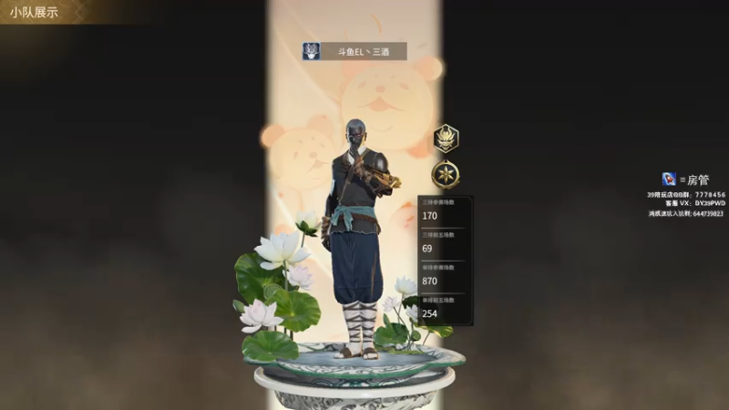 【2021-08-07 18点场】三酒OuO：我将带头冲锋^ ^