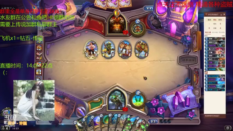 【2021-08-06 16点场】吃洋芋的瓦莉拉：鬼灵贼爆杀！