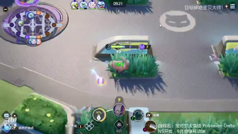 【2021-08-08 17点场】宝可荣耀小黄鸭：大号已大师，小号练宝可梦和观众上分