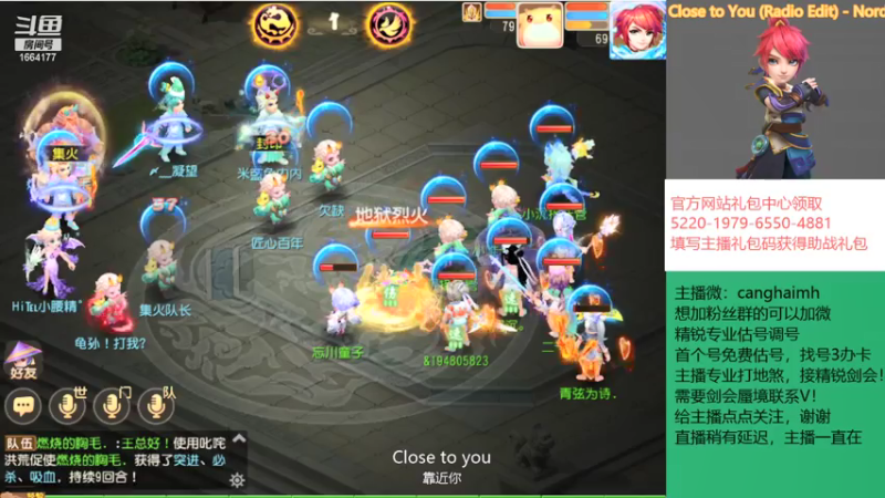 【2021-08-08 17点场】我叫小小小方：专业精锐，估号调号找号~