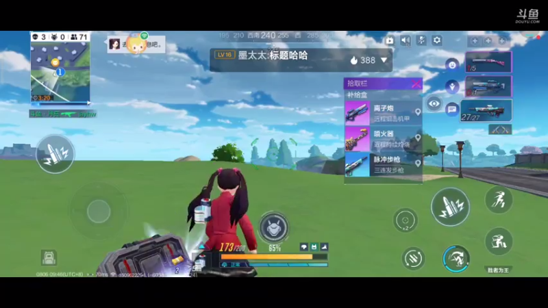 【2021-08-06 09点场】月亮不是我啃弯的哒：机动都市军备竞赛。快来看看吧