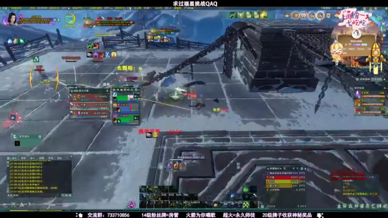 【2021-08-06 22点场】俞白维：【俞白维】快乐奶花散排上分