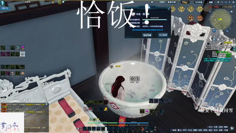 【2021-08-06 19点场】無命命命：莫问雪-路程虽短，精彩万分