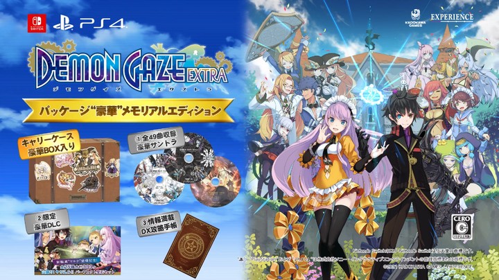 《恶魔凝视EXTRA》第二弹宣传片