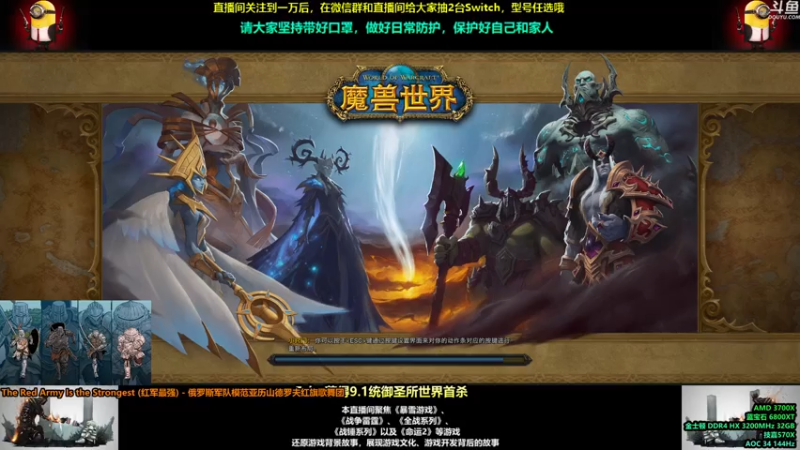 【2021-08-07 18点场】永远的达不溜：每一天都会好起来
