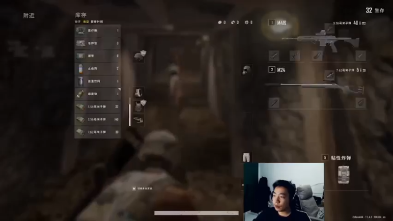 【2021-08-08 07点场】亡命快递龙龙龙：斗鱼出气筒来啦！