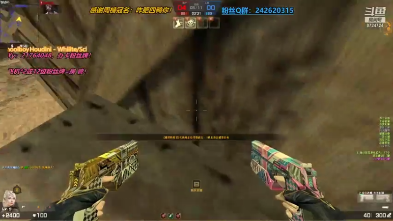 【2021-08-08 17点场】红杏带我去兜风：致敬我们逝去的青春-CS Online
