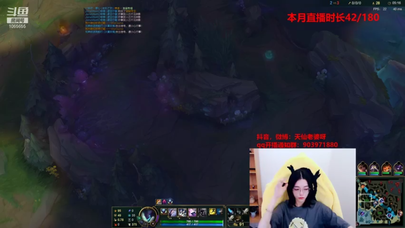 【2021-08-08 15点场】天仙老婆呀：电一钻石单排~