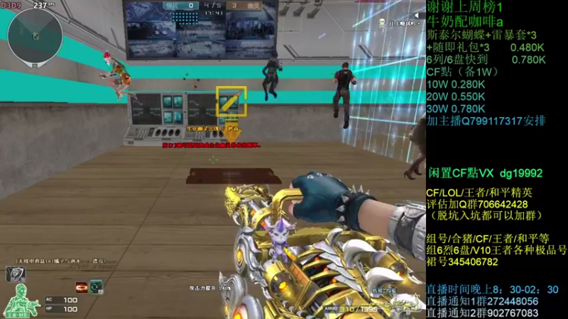 【2021-08-08 02点场】渣渣枫007：渣渣枫：斗鱼30人追击模式最强女鬼救世主