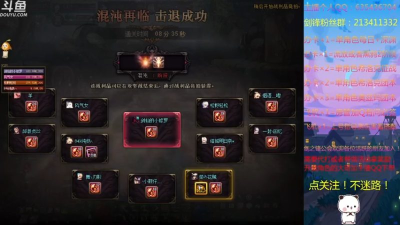 【2021-08-07 21点场】黑白剑锋：征战奥兹玛