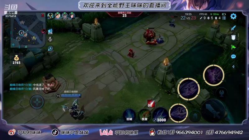 【2021-08-08 22点场】昧昧不是妹妹：高质量打野直冲2400