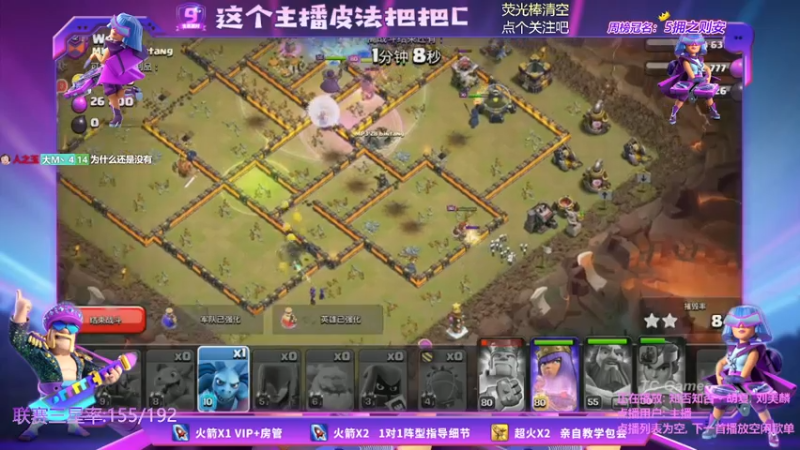【2021-08-06 22点场】zzz大M丶：联赛第五天 9点九周年活动~