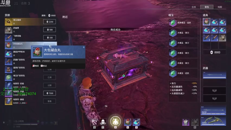 【2021-08-07 12点场】一只小鸭鸭Q：鸭鸭：菜狗杯第六 差强人意