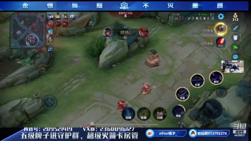 【2021-08-08 22点场】eStarPro橘子：冷血无情边路杀手