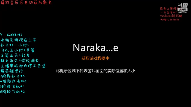 【2021-08-05 21点场】大坨橘子：永劫无间【有车位】冲他脸上！开炮！！！