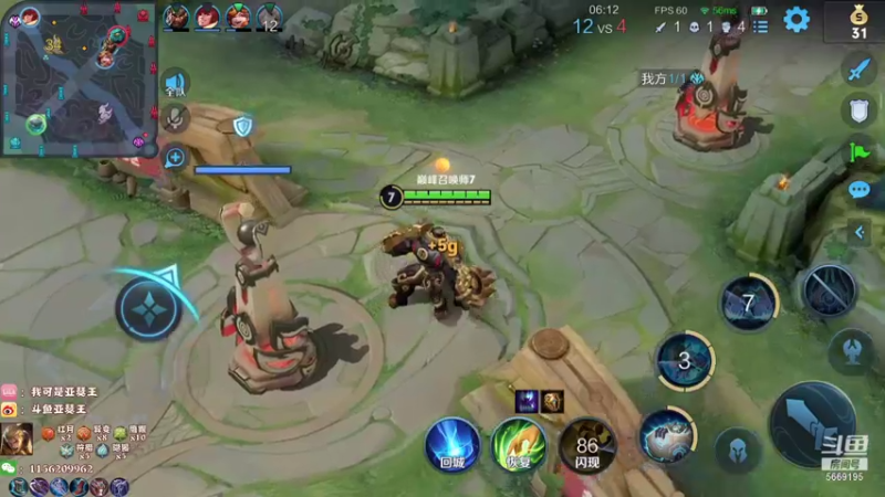 【2021-08-08 20点场】亚瑟王丶Z：巅峰赛2215冲2300