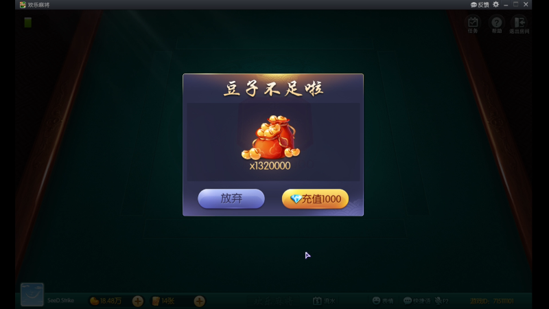 我在斗鱼看scboy直播星际争霸