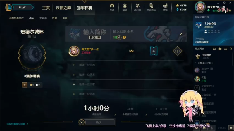 【2021-08-07 19点场】奶凶奶凶的7宝宝：干净治愈的声音  快乐只需拥有一个我~