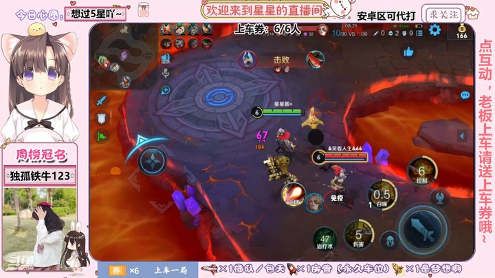 【 2021-08-07 22点场】想要秋天的第一杯奶茶呐