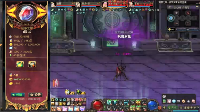 【2021-08-08 13点场】再见理想冷雨夜：欧荒：上午DNF+下午随便玩玩