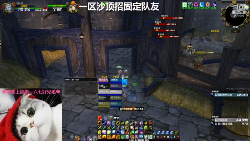 【2021-08-05 20点场】沫筱筱丶：小奶萨沫沫，一切随缘~