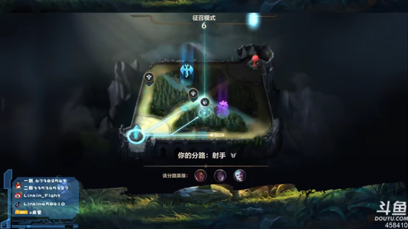 【2021-08-08 18点场】Linkin丶Fight：国服.坐牢坐牢坐牢.辅助