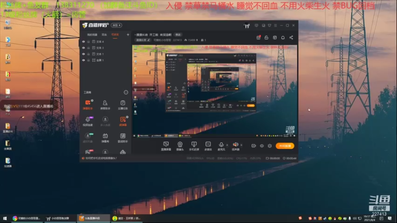 【漫漫长夜】可爱的小白哥哥的精彩时刻 20210804 19点场