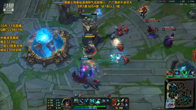 【2021-08-08 15点场】广广l：中单派克carry教学！