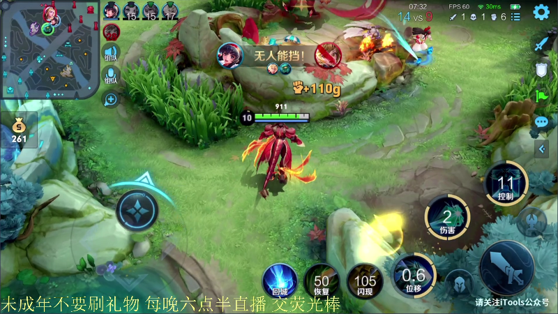 【王者荣耀】骚白的精彩时刻 20210808 21点场