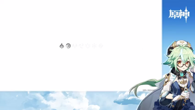 【2021-08-08 17点场】叶梧缘：全角色慢肝养成中