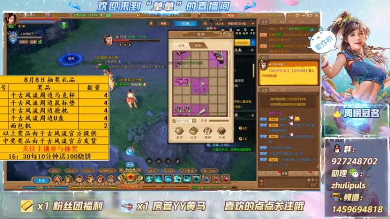 【2021-08-08 18点场】叫我拿拿吧：搬砖攻略详解