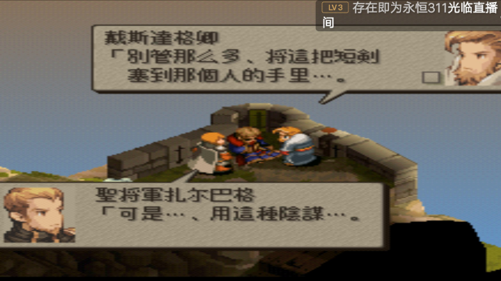 如果身处这样的乱世，我究竟能走多远。。。