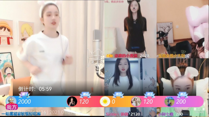 咪西咪西