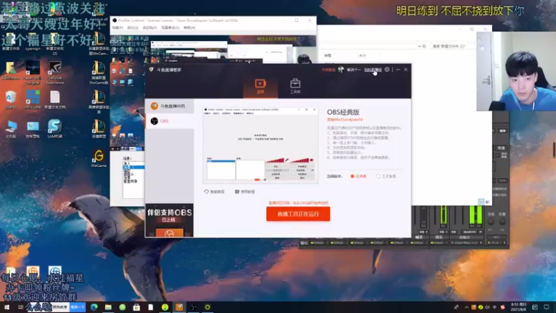 【2021-08-08 08点场】解说十一：解说十一：翡翠翡翠