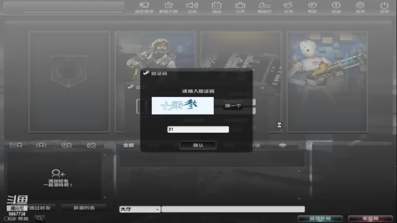 【2021-08-08 06点场】Ay16ul7：摸鱼uuuuuuuuuuuu