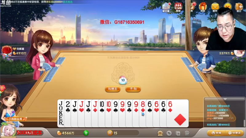 【2021-08-07 23点场】雷疯小叔：雷雷，想你啦！