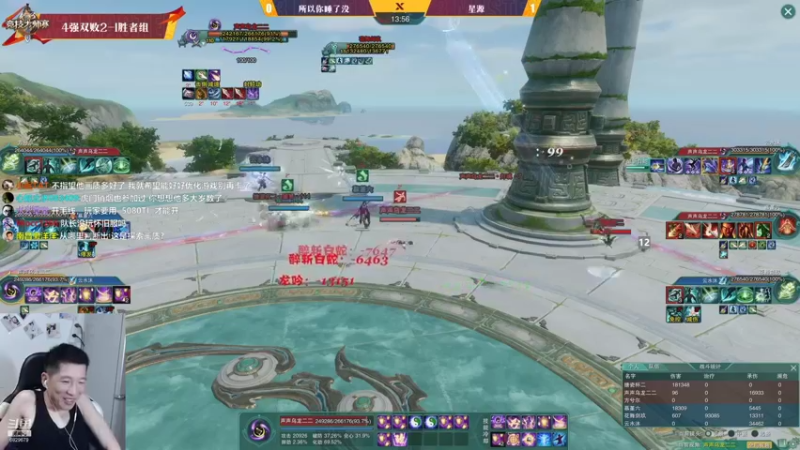 【2021-08-07 20点场】兔子队长丶：少林视角，正式服JJC。