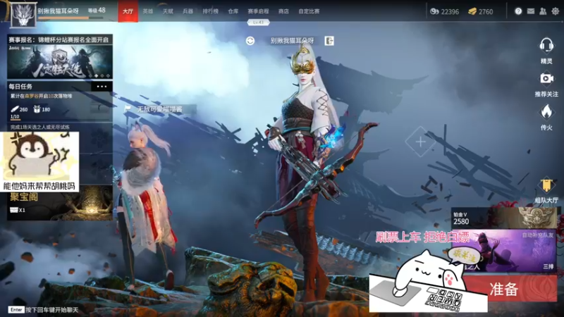 【2021-08-07 18点场】阿萤很困：【陨星妹妹三妹车】