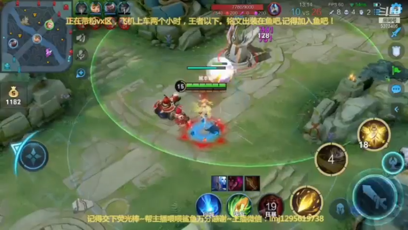 艾琳大翻盘