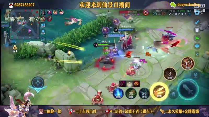 还的是仙景啊