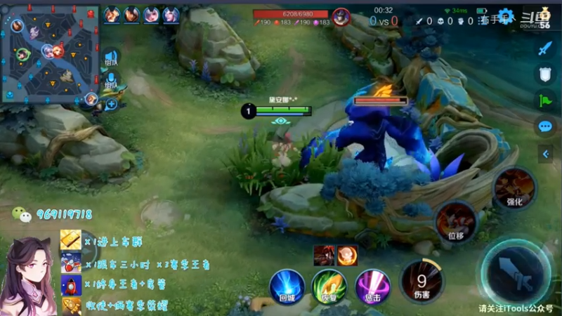 露娜排位日常334